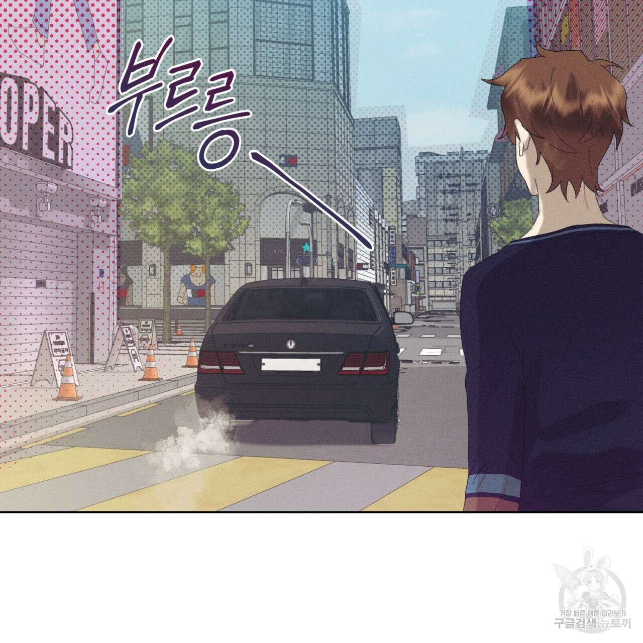 중력 9화 53
