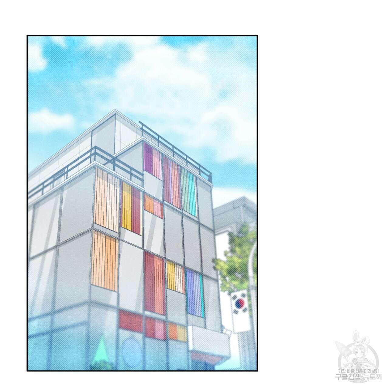 중력 9화 55