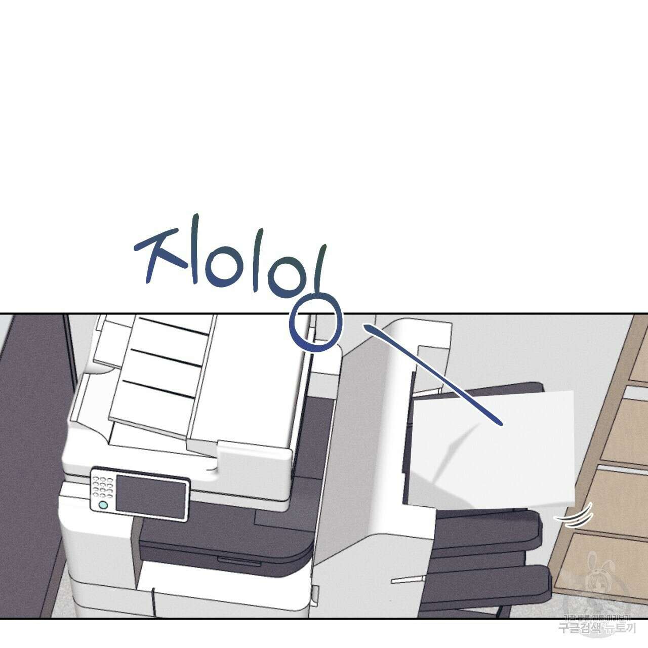 중력 9화 56