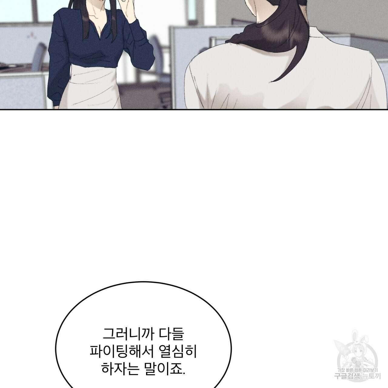 중력 9화 62