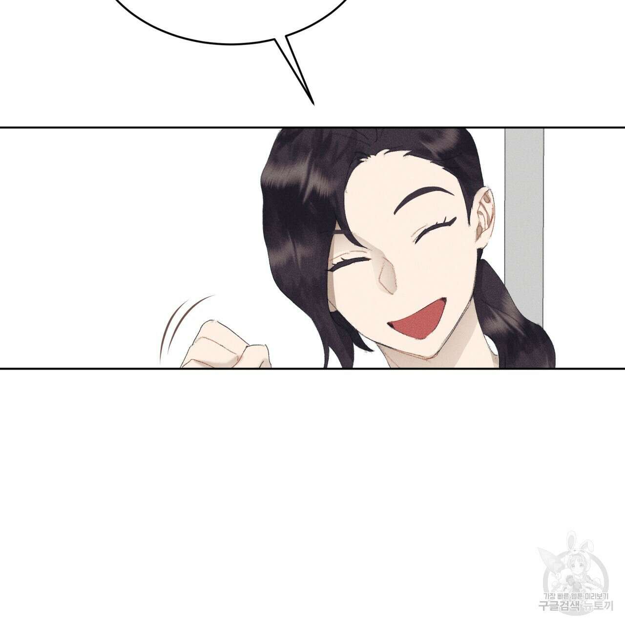 중력 9화 63