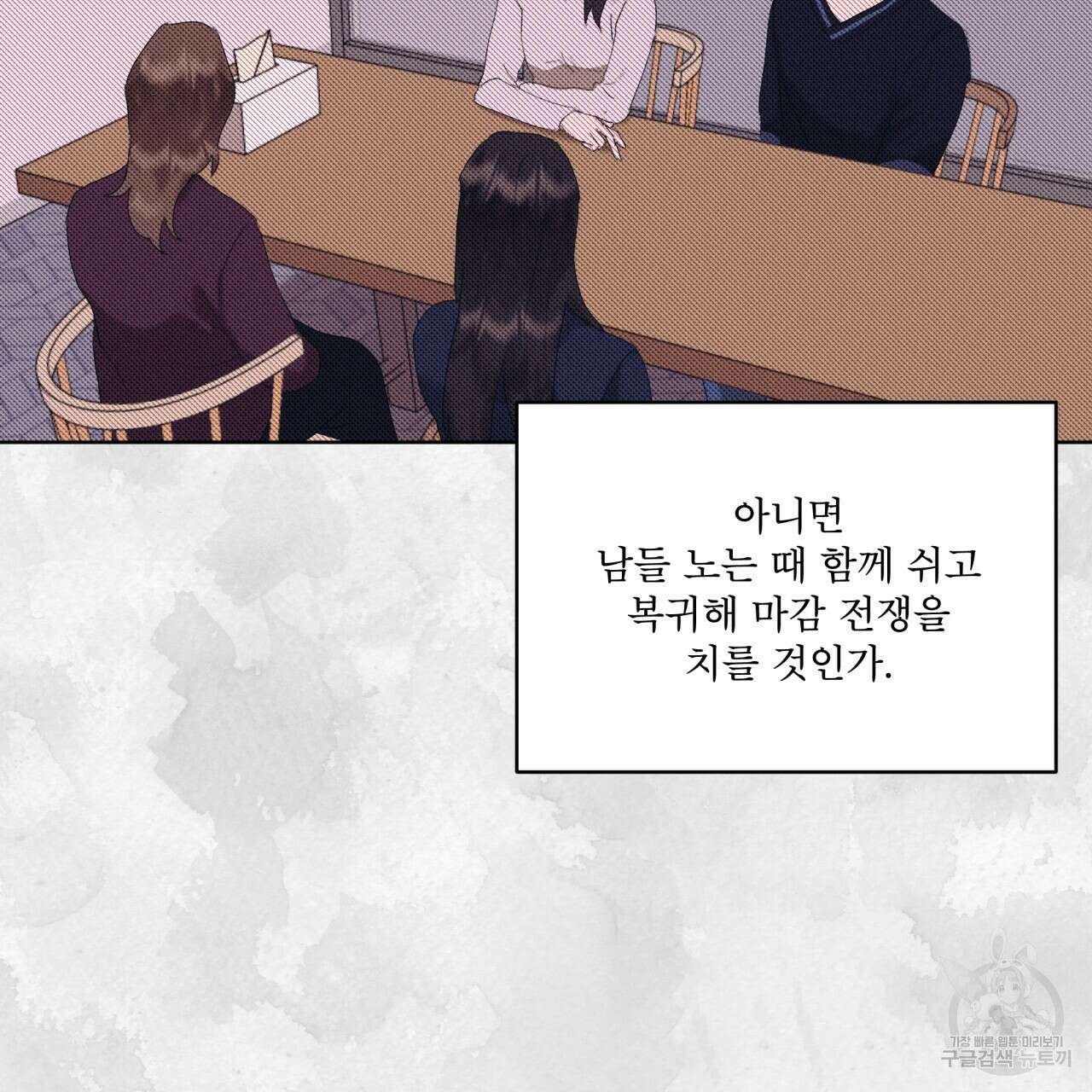 중력 9화 68