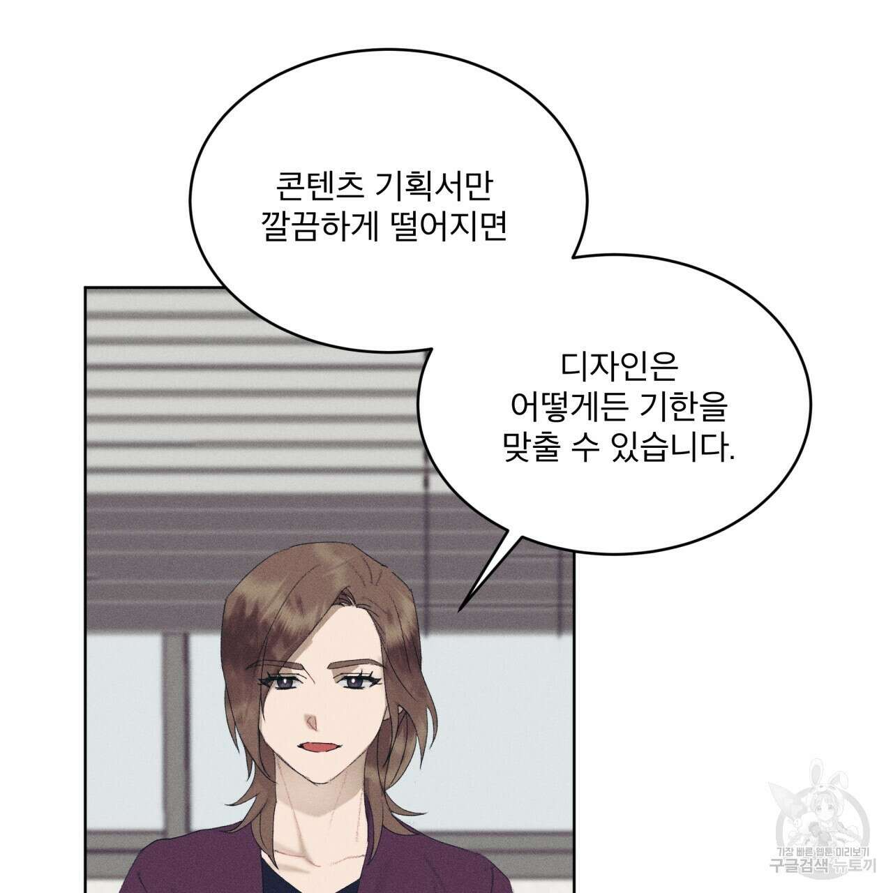 중력 9화 75