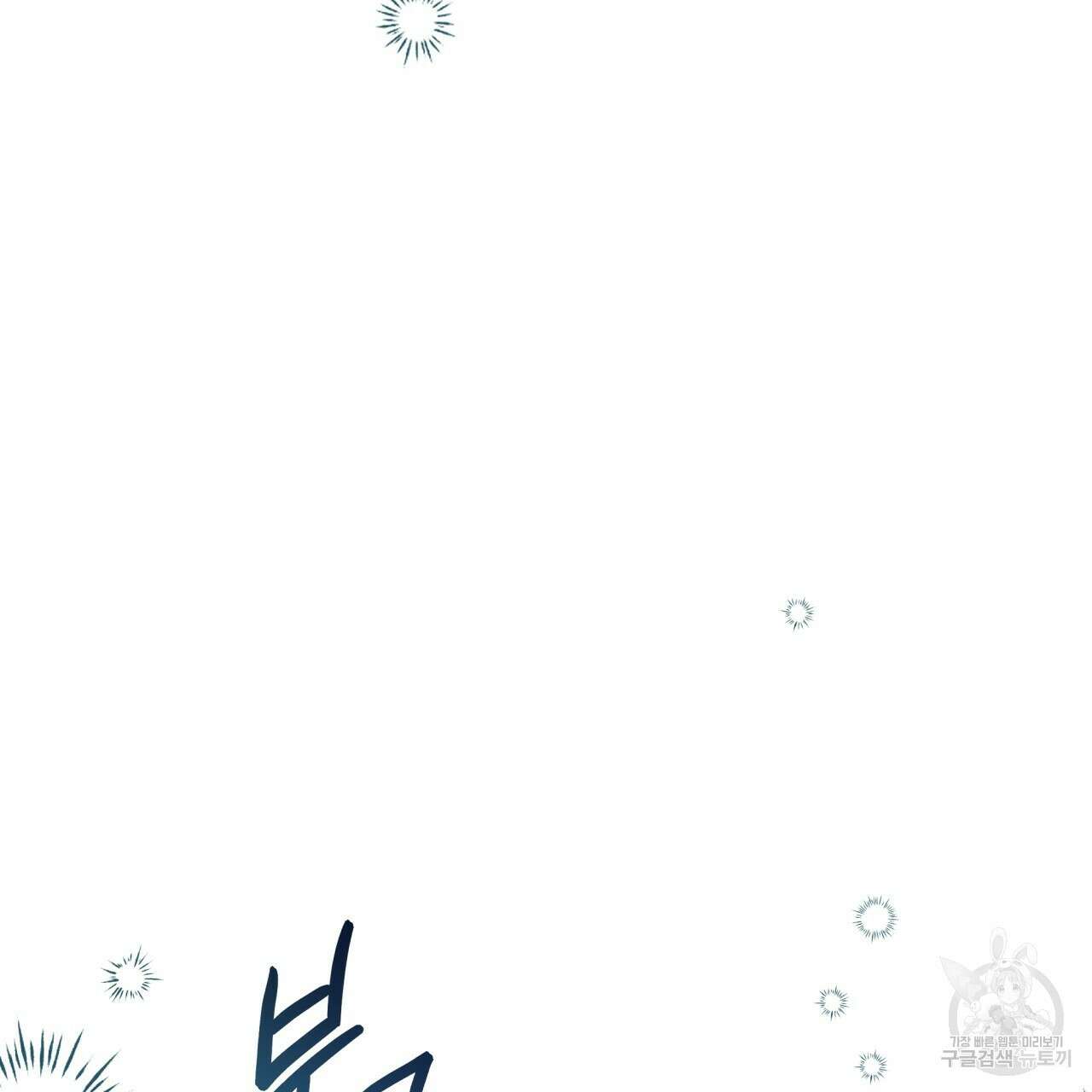 중력 9화 106