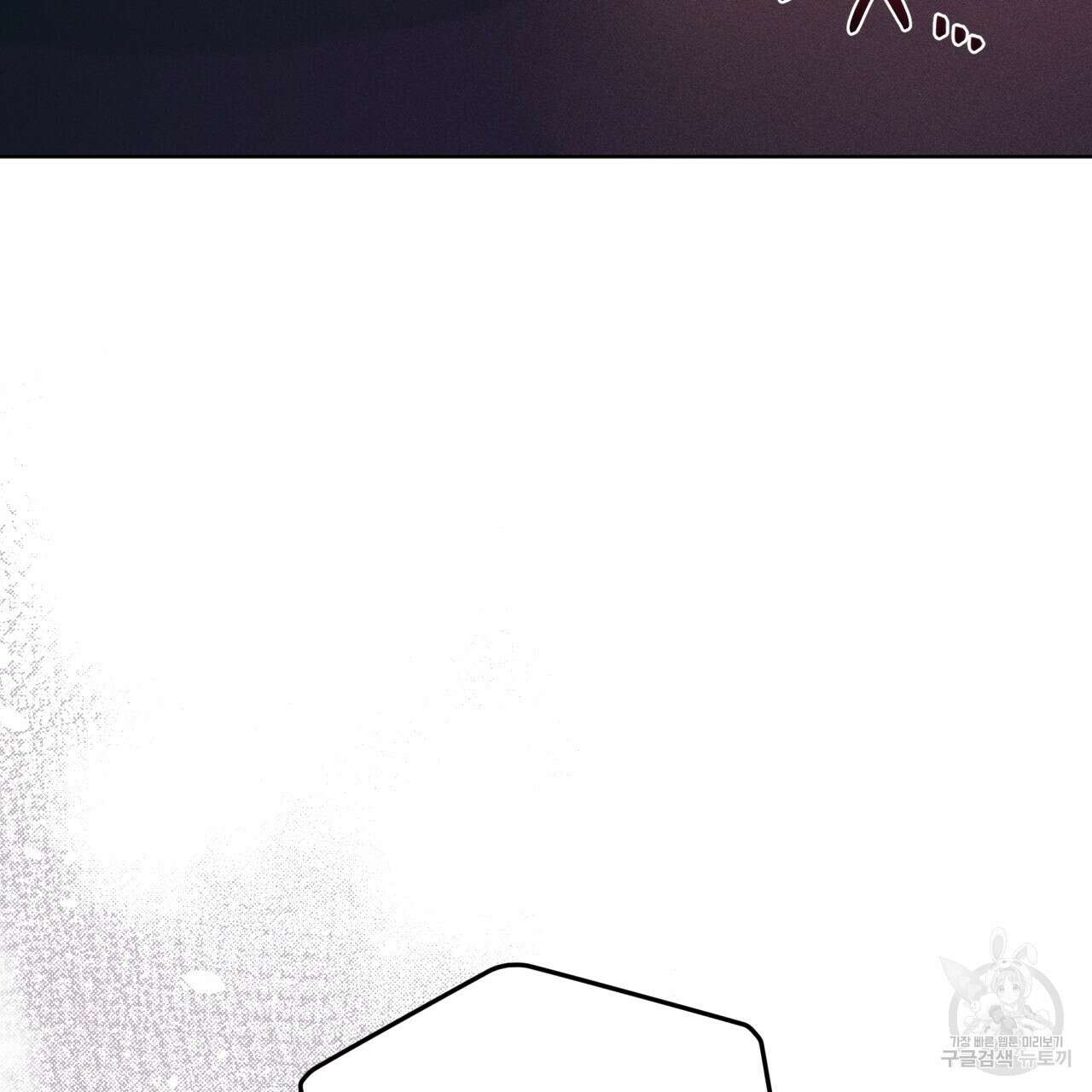 중력 9화 115