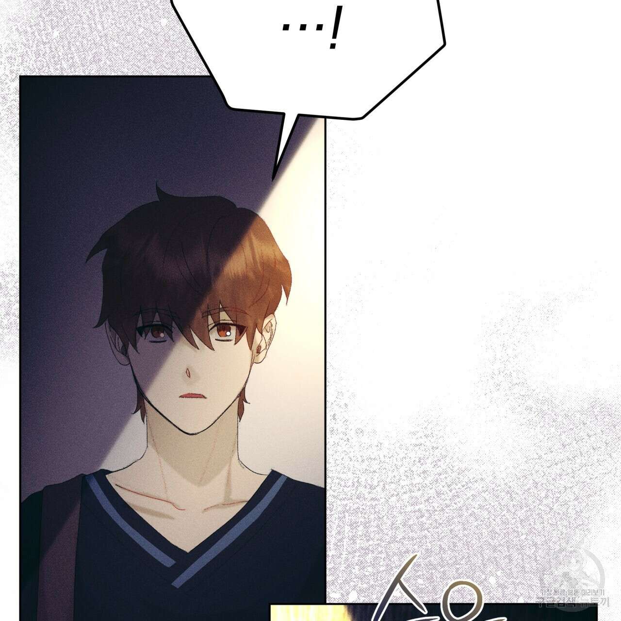 중력 9화 116