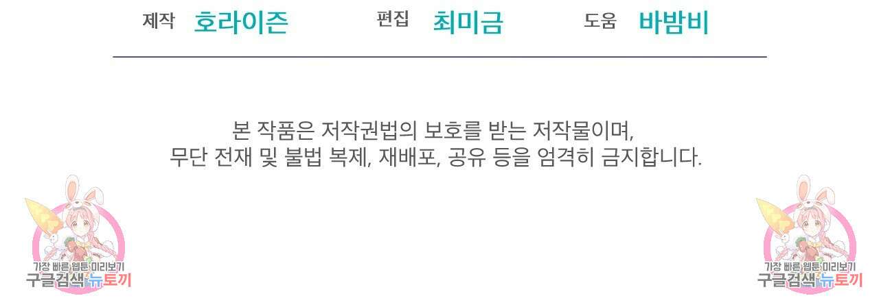 중력 9화 123