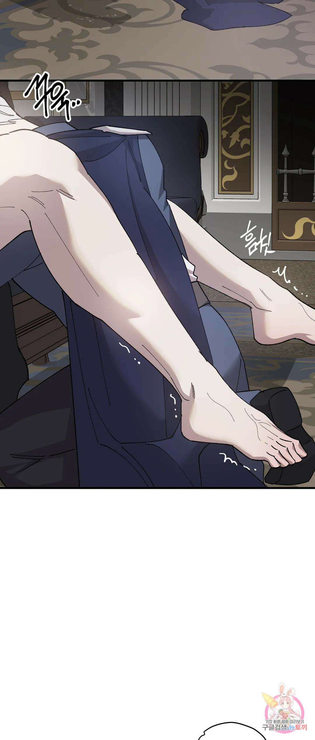 태양의 꽃(BL) 36화 2