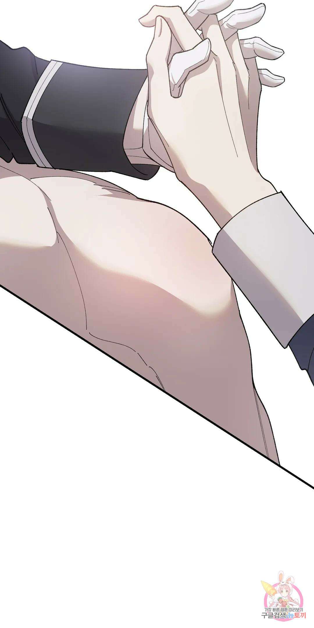 태양의 꽃(BL) 36화 8