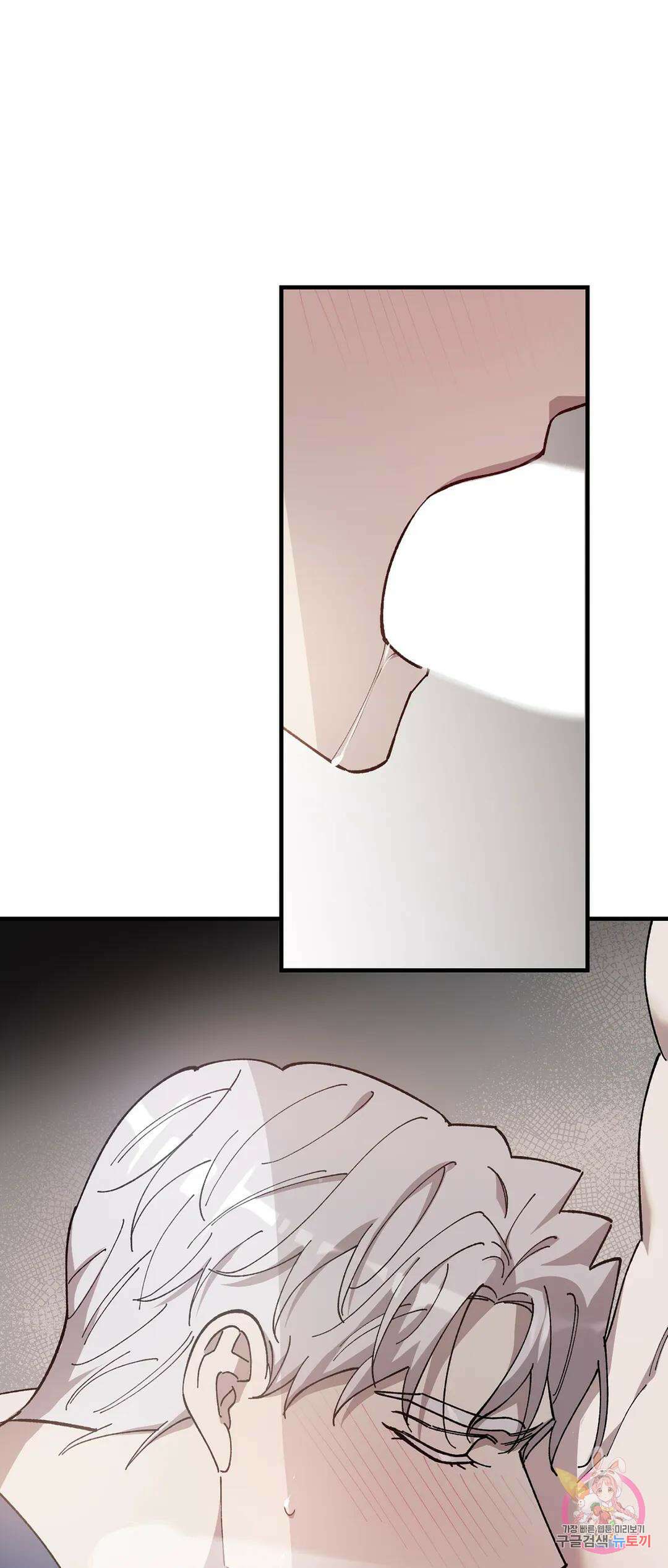 태양의 꽃(BL) 36화 13