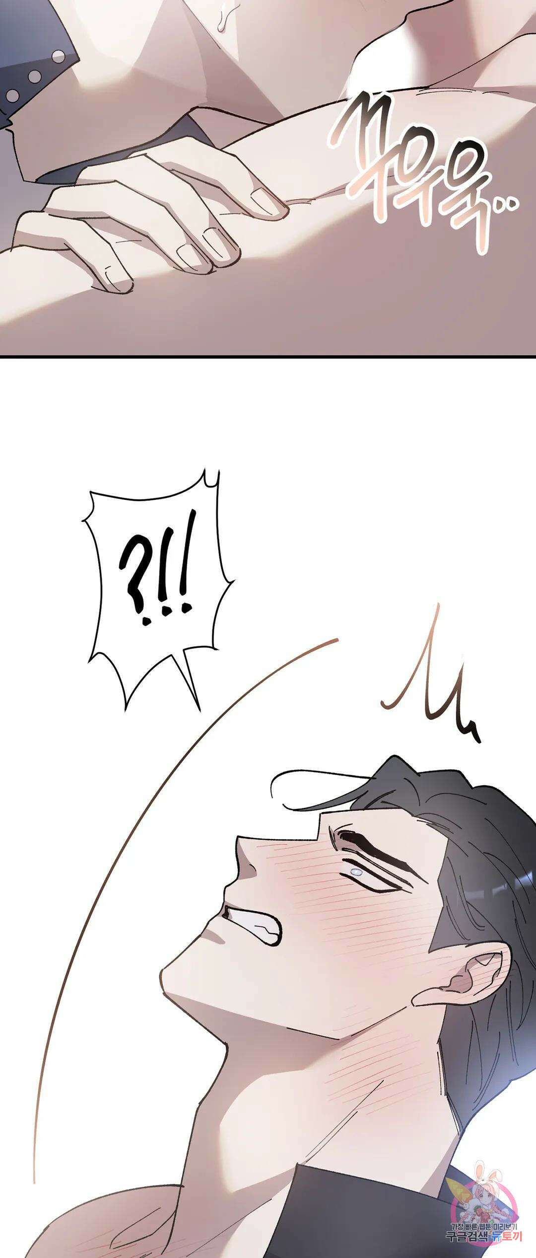태양의 꽃(BL) 36화 14