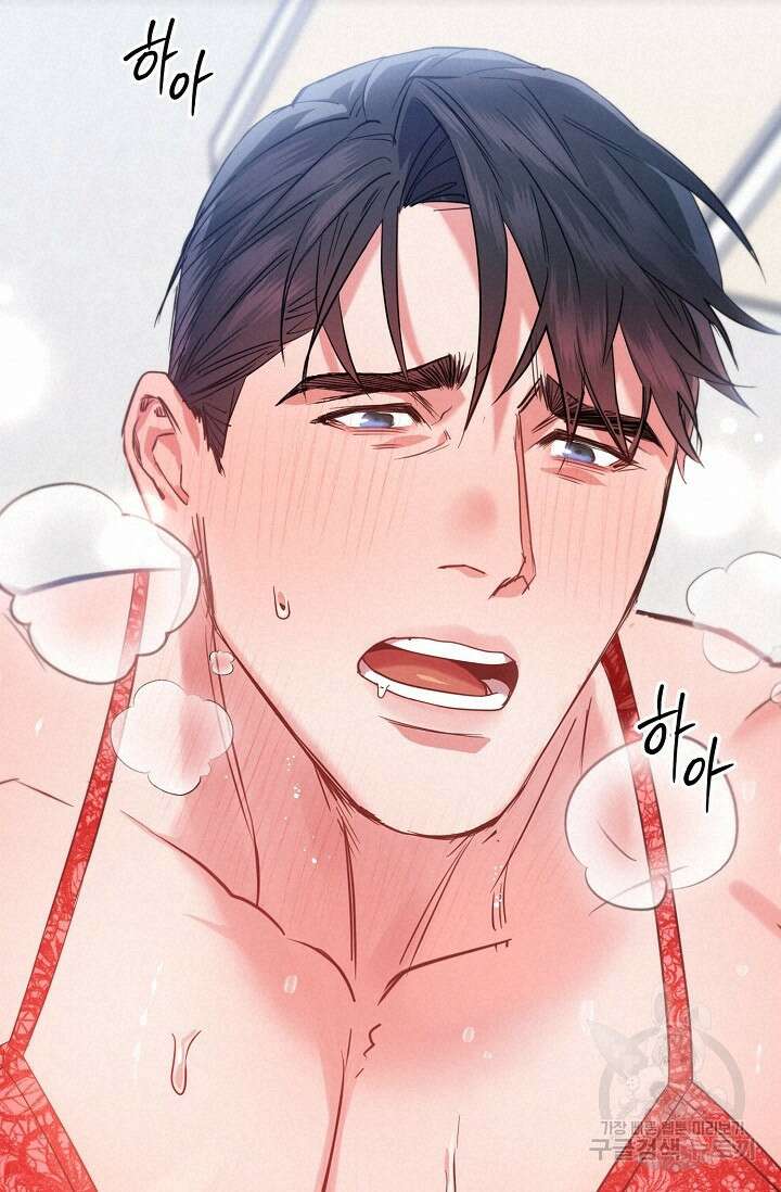 내 몽정엔 맨날 아저씨만 나와요 예고편 5