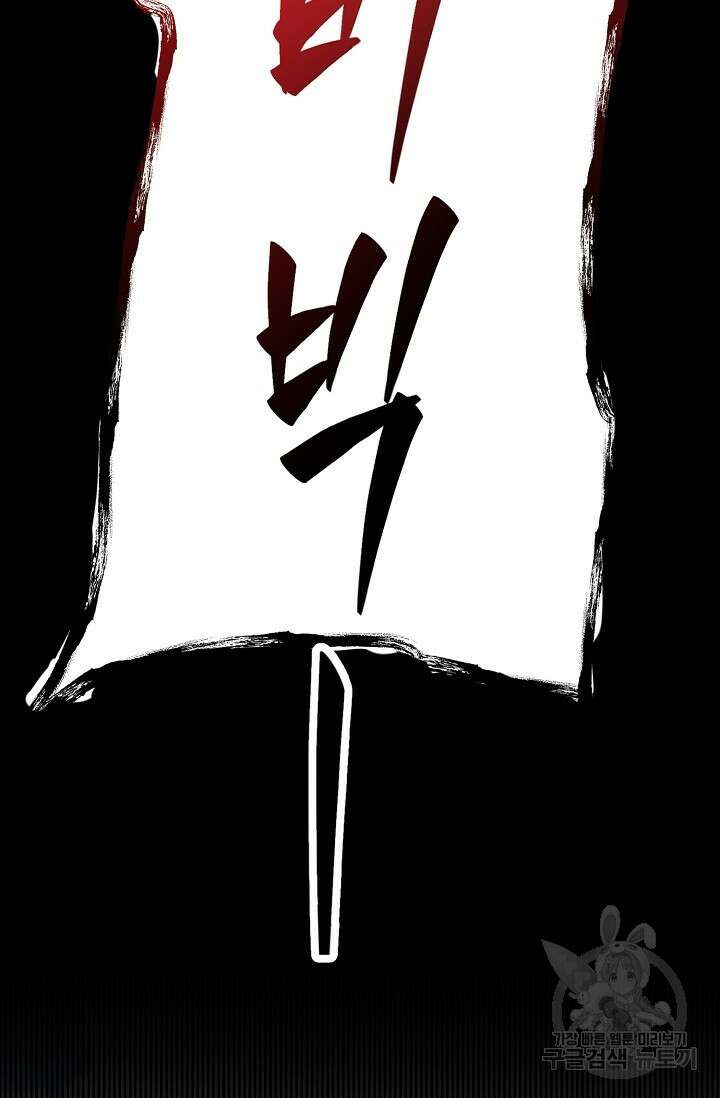 내 몽정엔 맨날 아저씨만 나와요 예고편 9