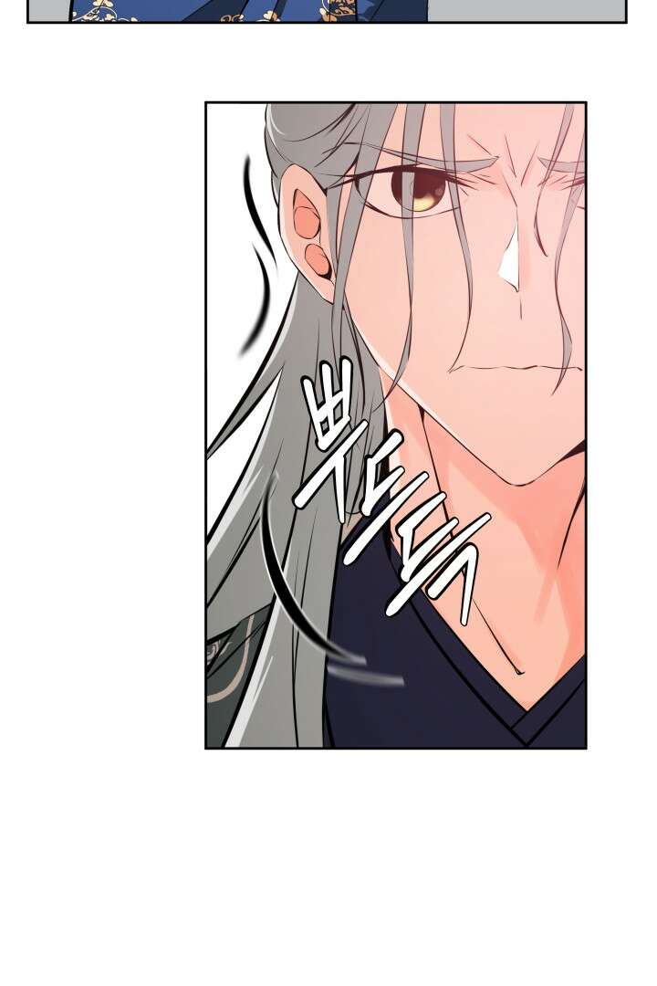 사형,저 사실 여자예요 30화 56