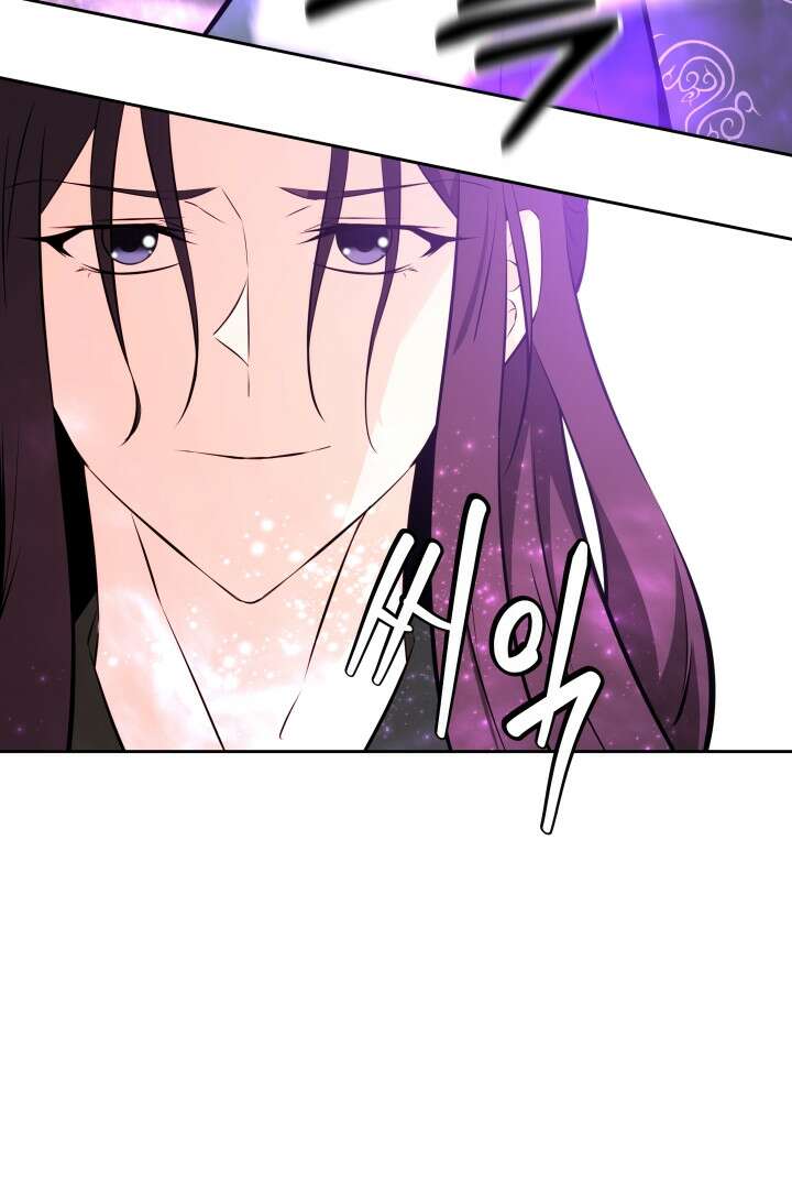 사형,저 사실 여자예요 30화 60
