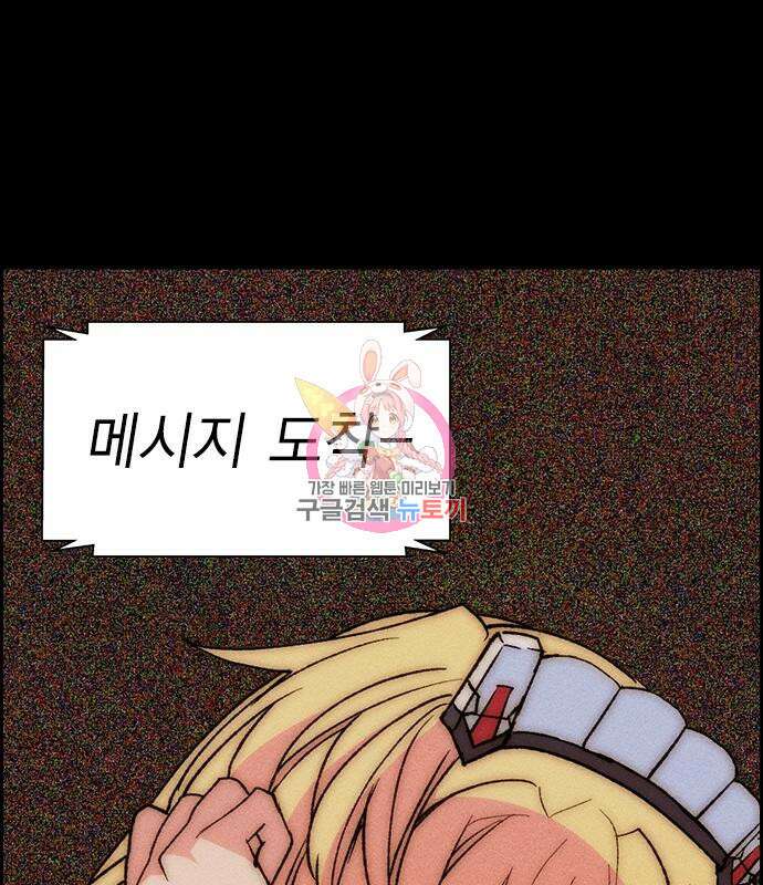하우스키퍼 시즌3 21화 1