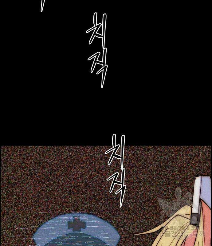 하우스키퍼 시즌3 21화 5