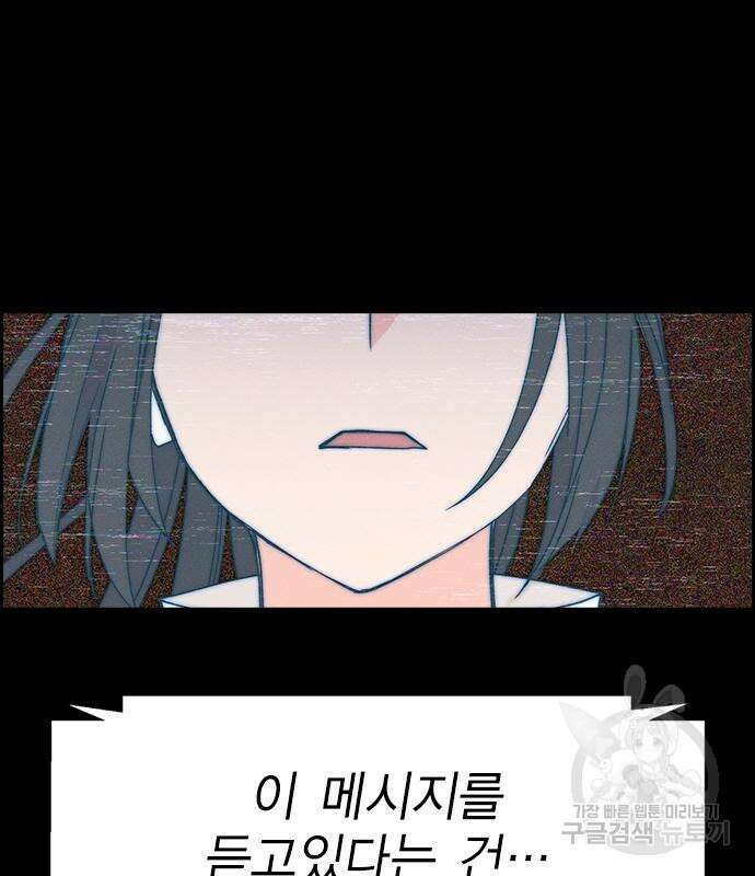 하우스키퍼 시즌3 21화 7