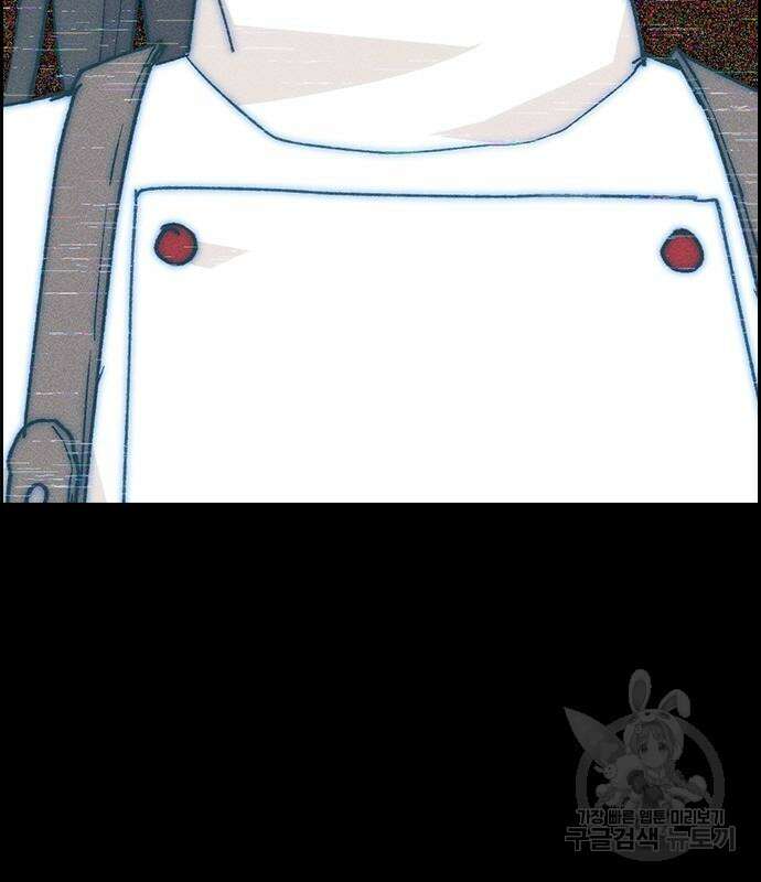 하우스키퍼 시즌3 21화 11
