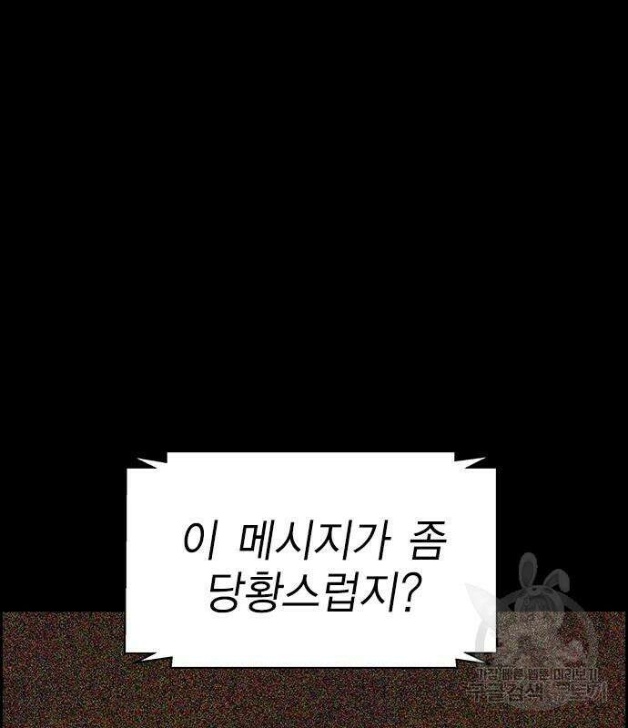 하우스키퍼 시즌3 21화 14