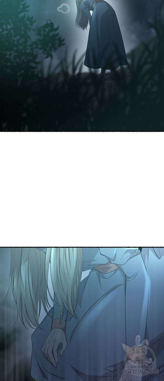 마른 가지에 바람처럼 145화 10