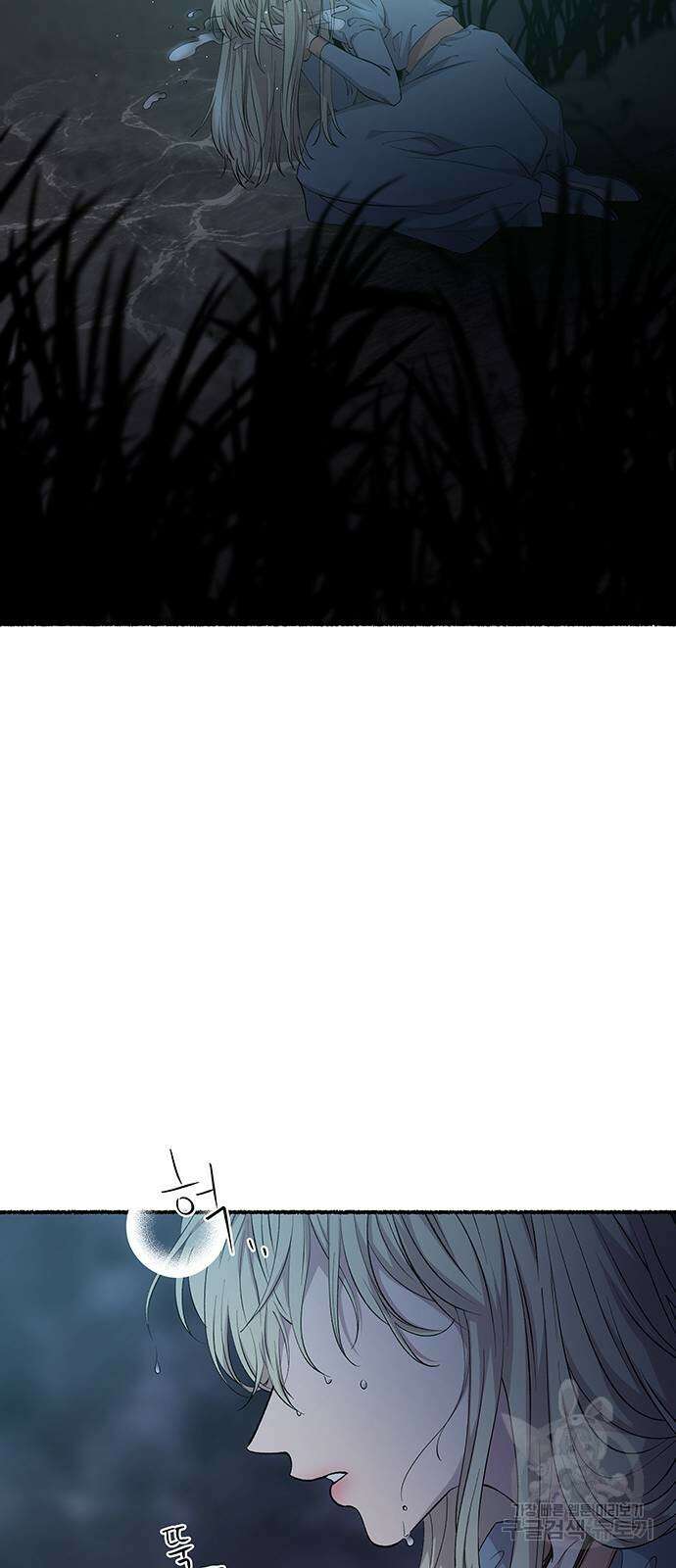 마른 가지에 바람처럼 145화 12