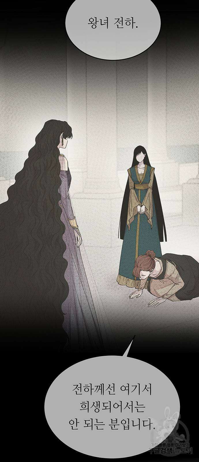 마른 가지에 바람처럼 145화 15