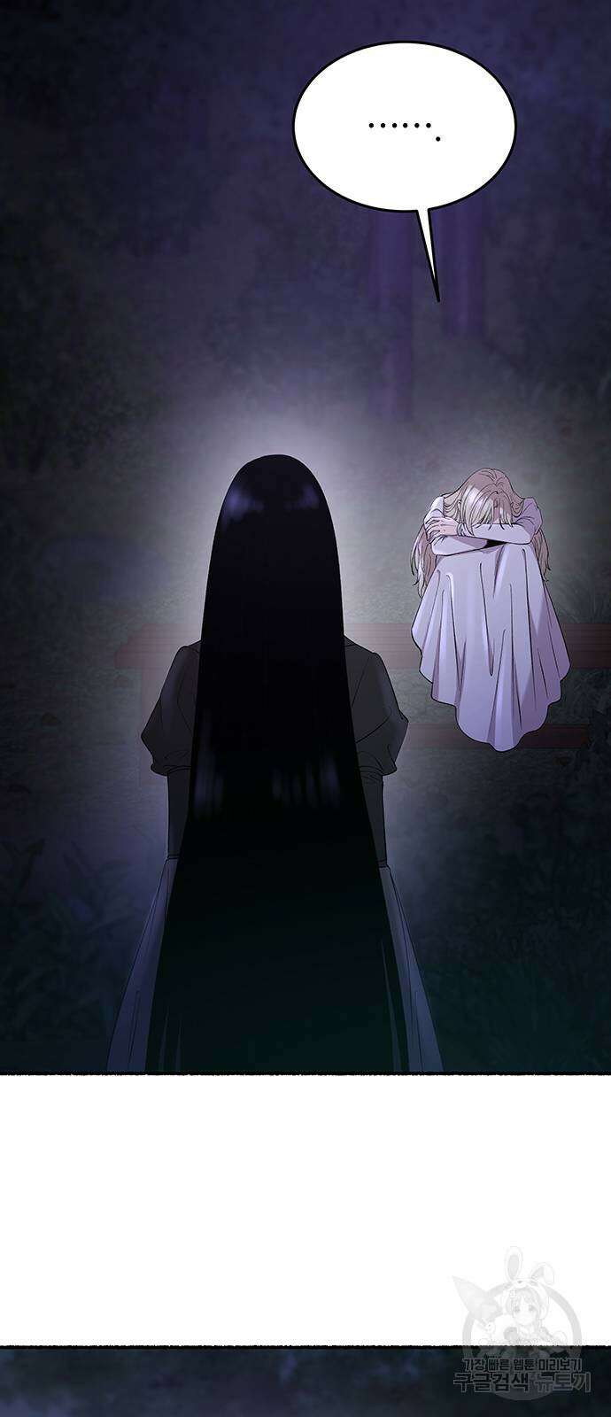 마른 가지에 바람처럼 145화 51