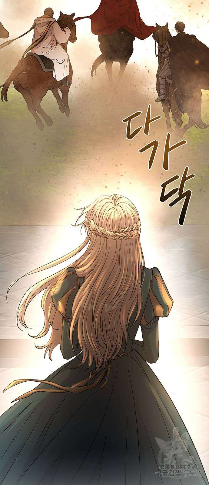 마른 가지에 바람처럼 145화 112