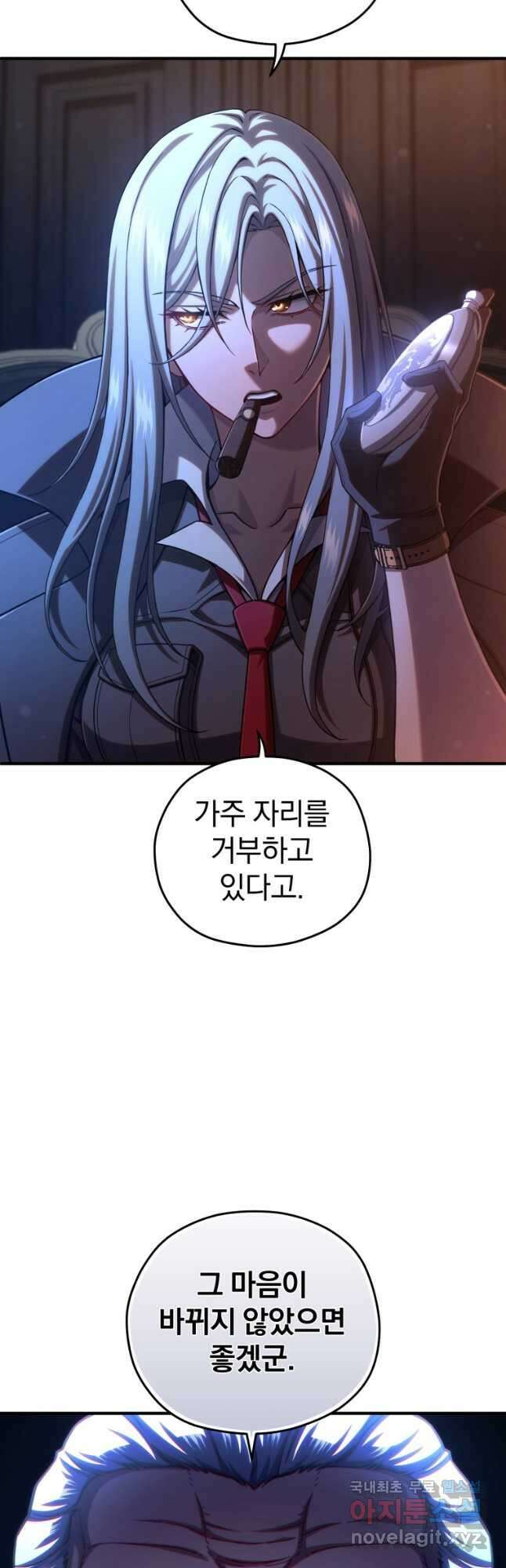 빌어먹을 환생 70화 10