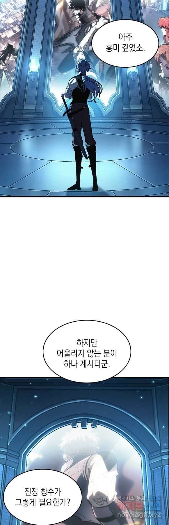 픽 미 업! 62화 18