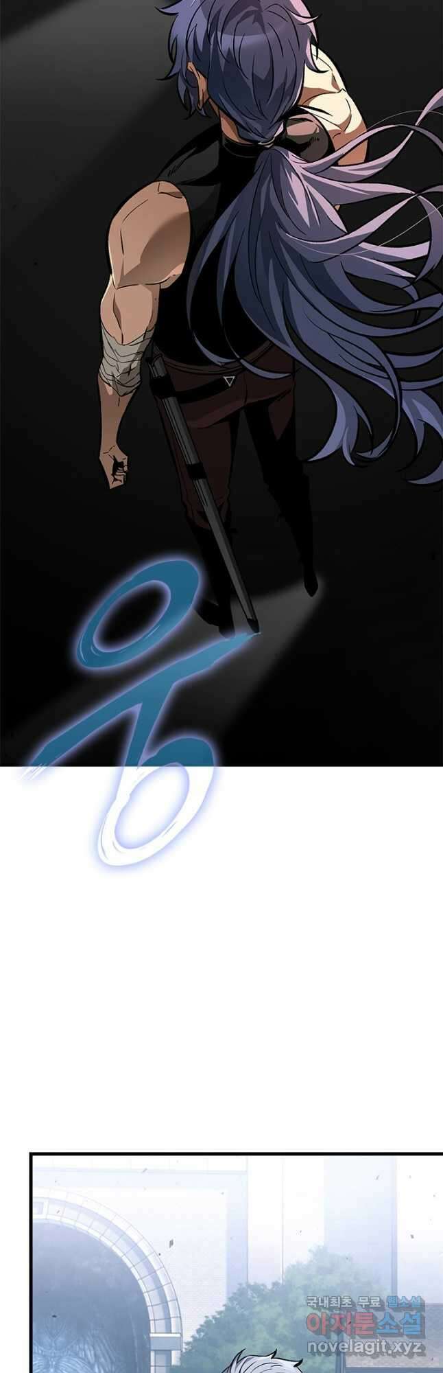 픽 미 업! 62화 24