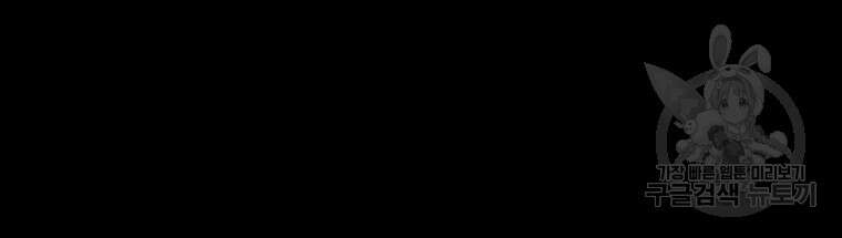 길동 65화 20