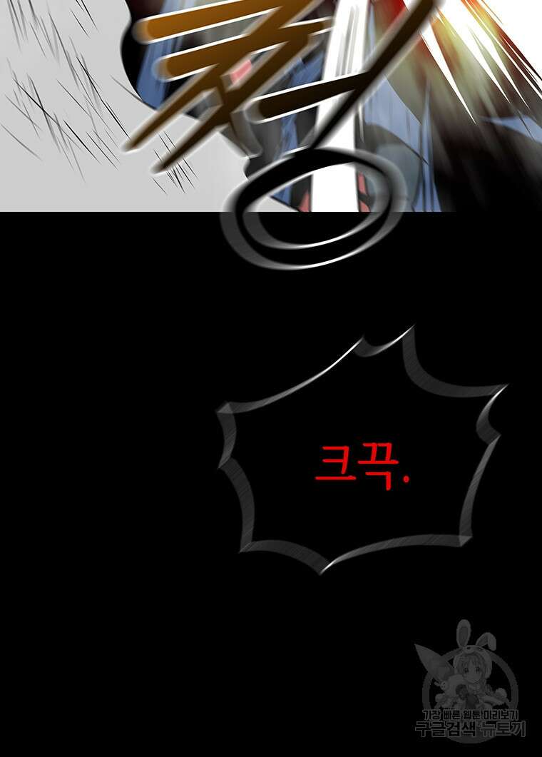 길동 65화 39