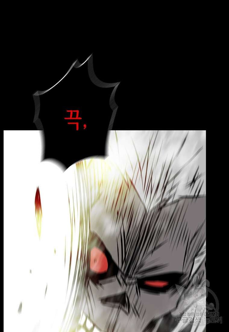 길동 65화 40