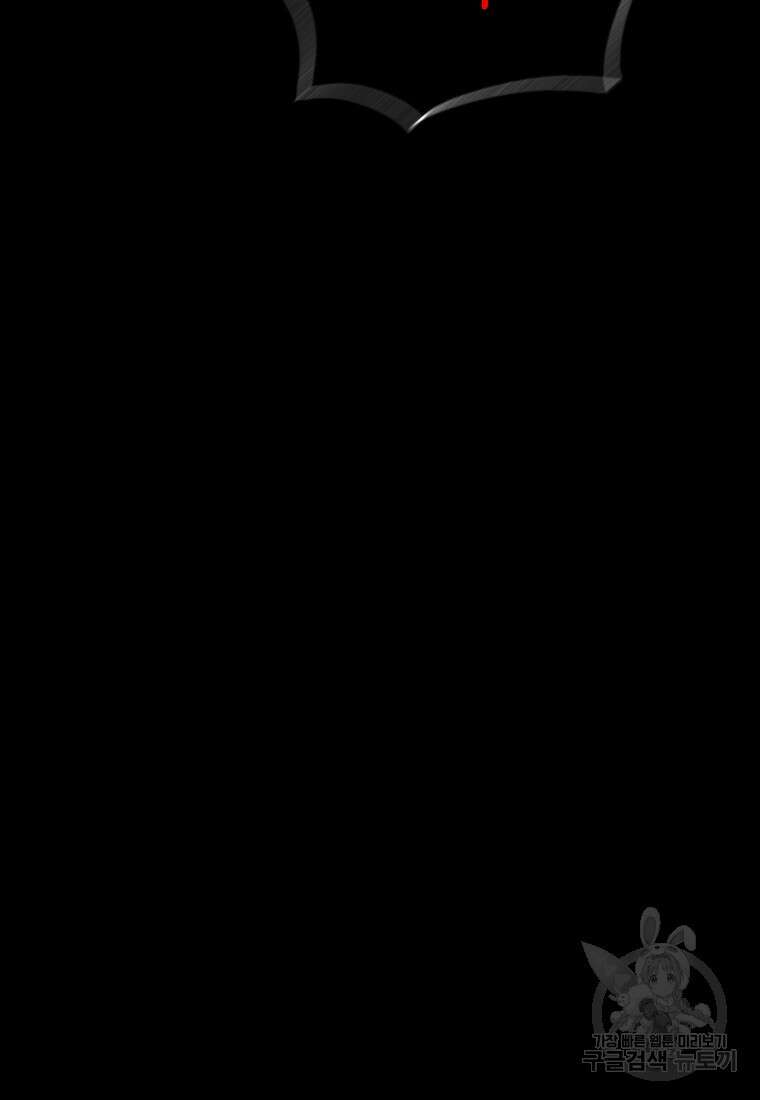 길동 65화 47