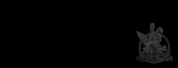 길동 65화 75