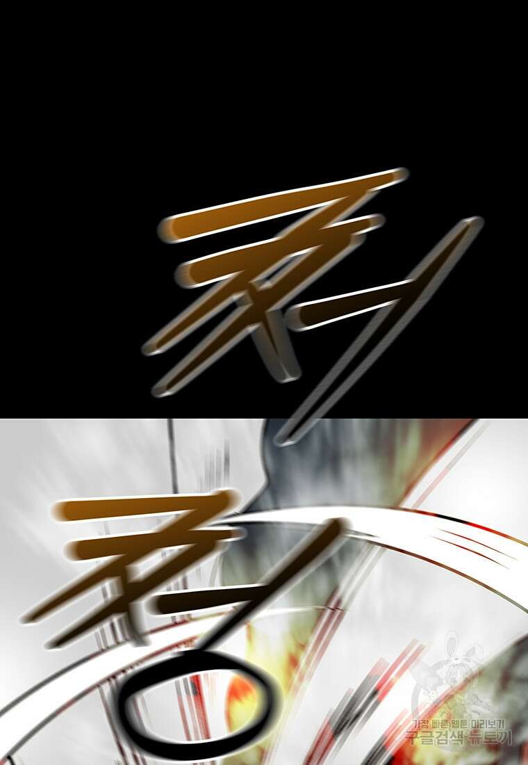 길동 65화 82