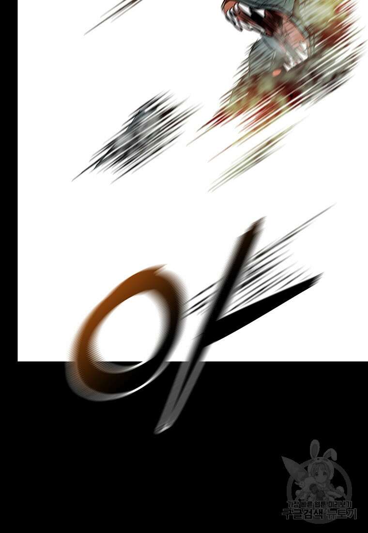 길동 65화 95