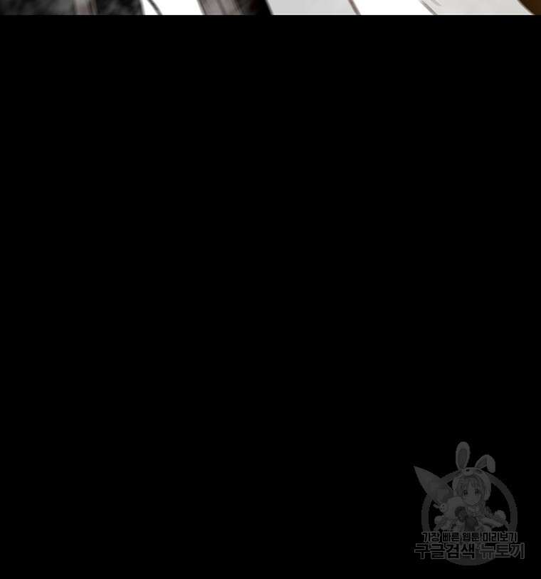 길동 65화 98