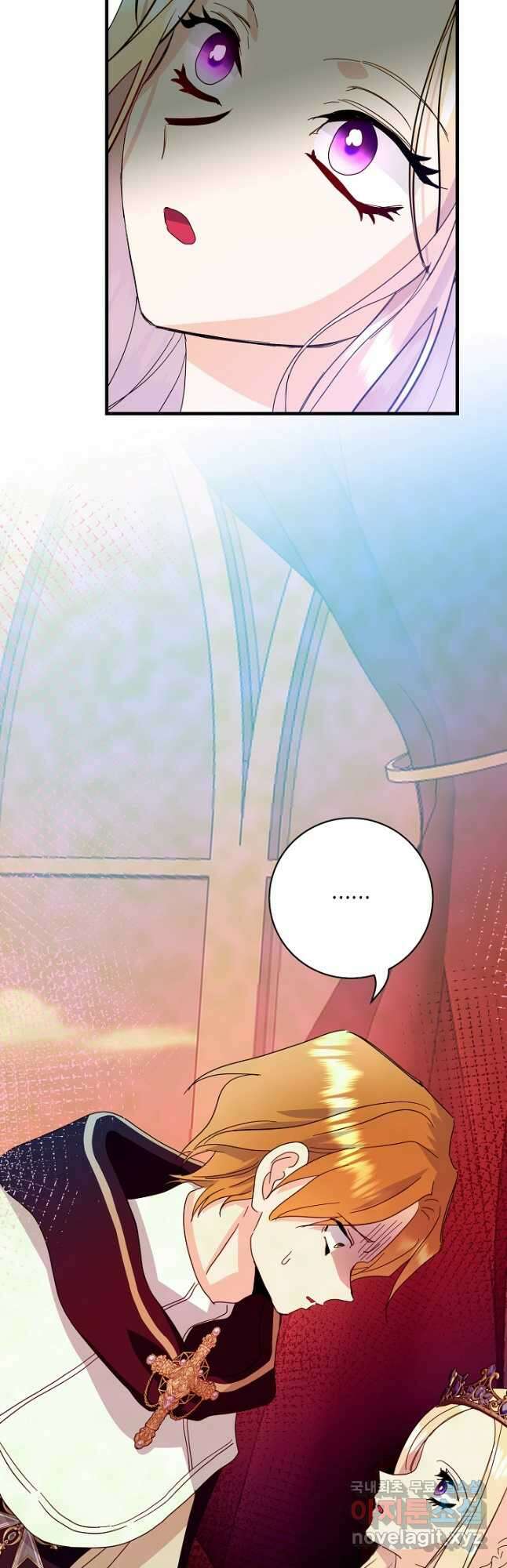 황녀님은 편히 죽고 싶어! - 41화 6