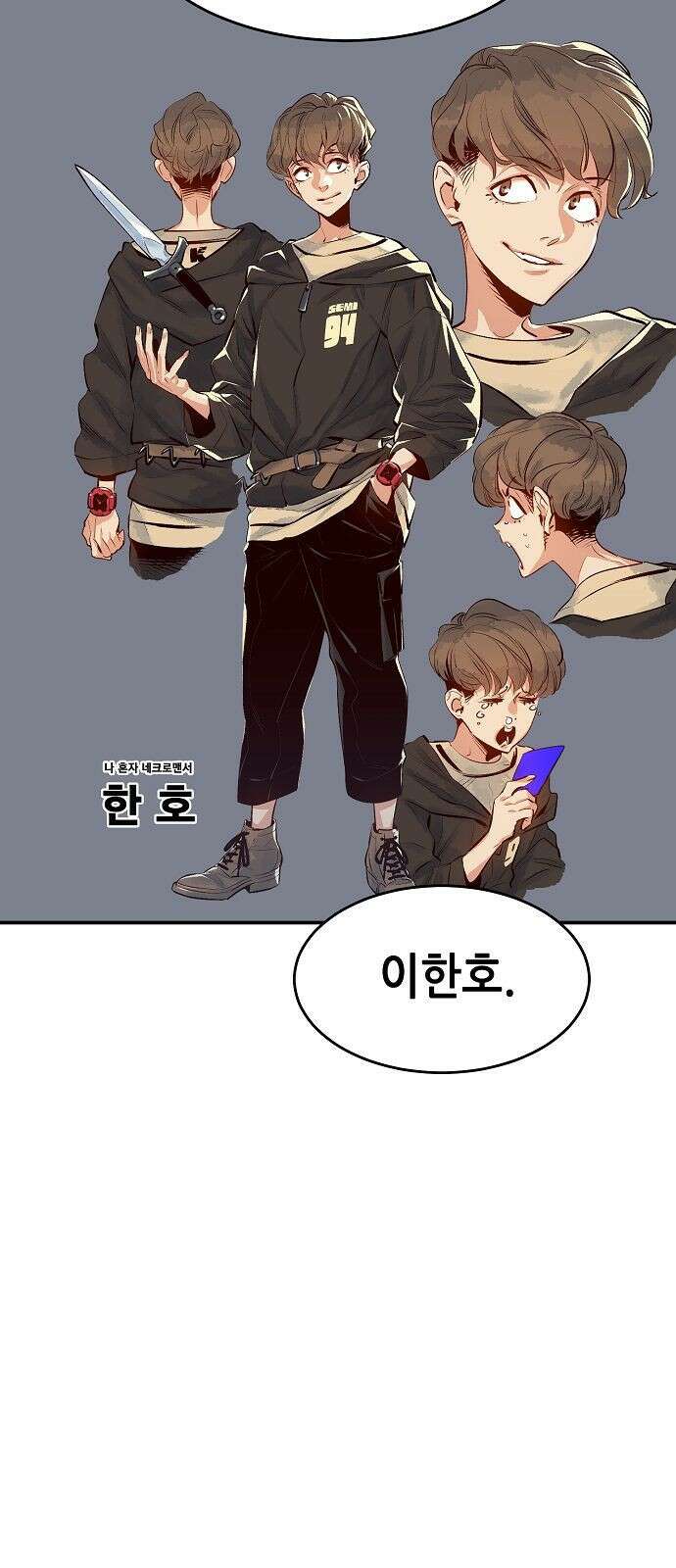 나 혼자 네크로맨서 시즌 1 후기 49