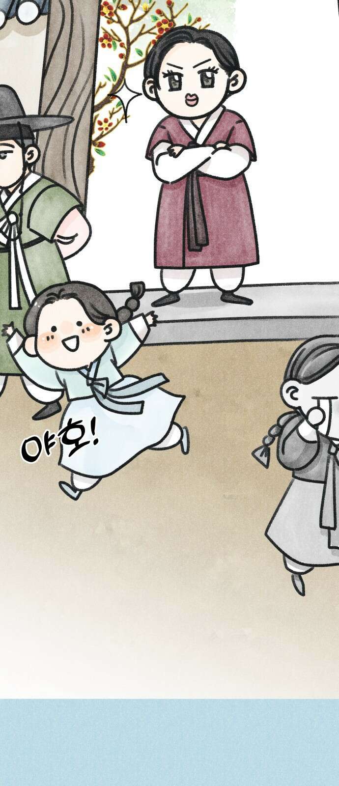 사내연애 사절! 7화 11