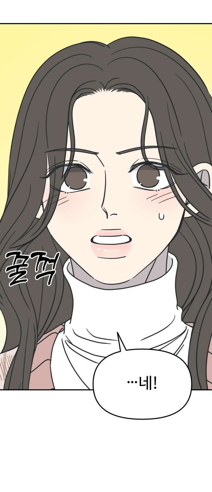 사내연애 사절! 7화 17