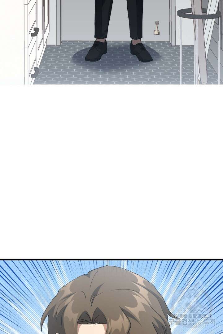 뉴비 키워서 갈아먹기 61화 21