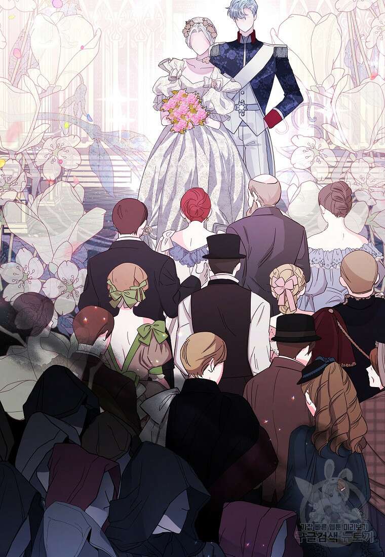 12시의 마리오네트 1화 17