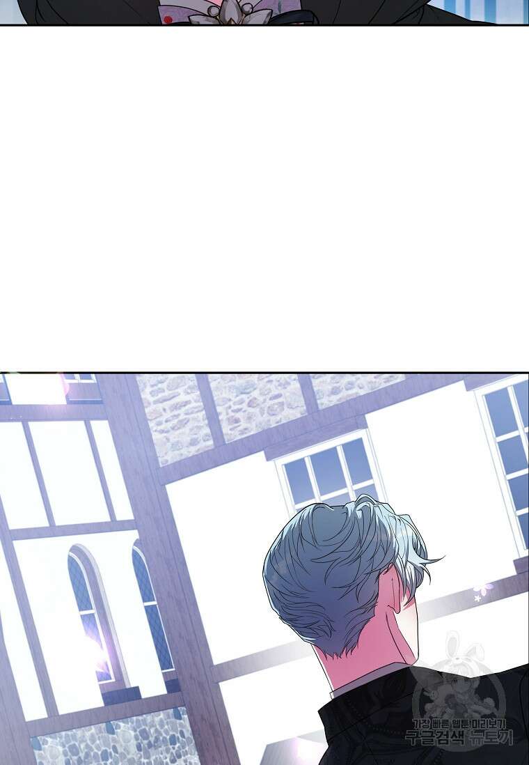 12시의 마리오네트 8화 20