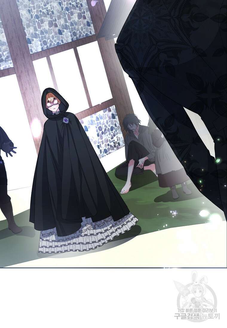 12시의 마리오네트 8화 21