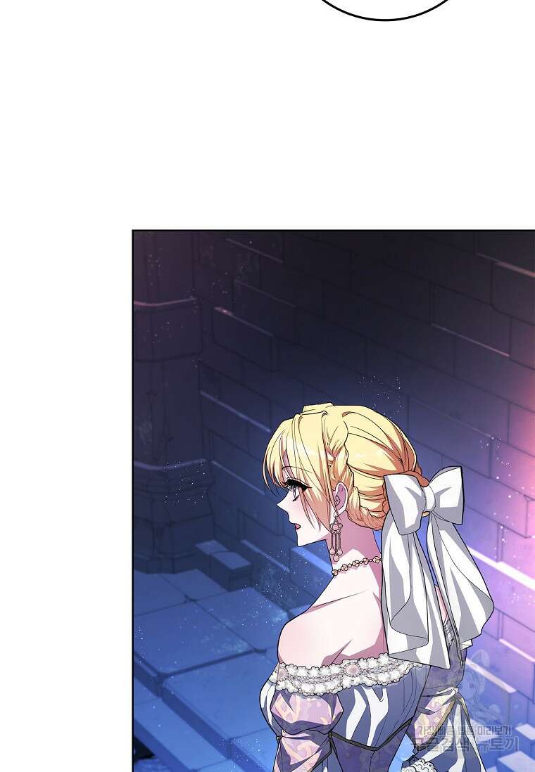 12시의 마리오네트 17화 9