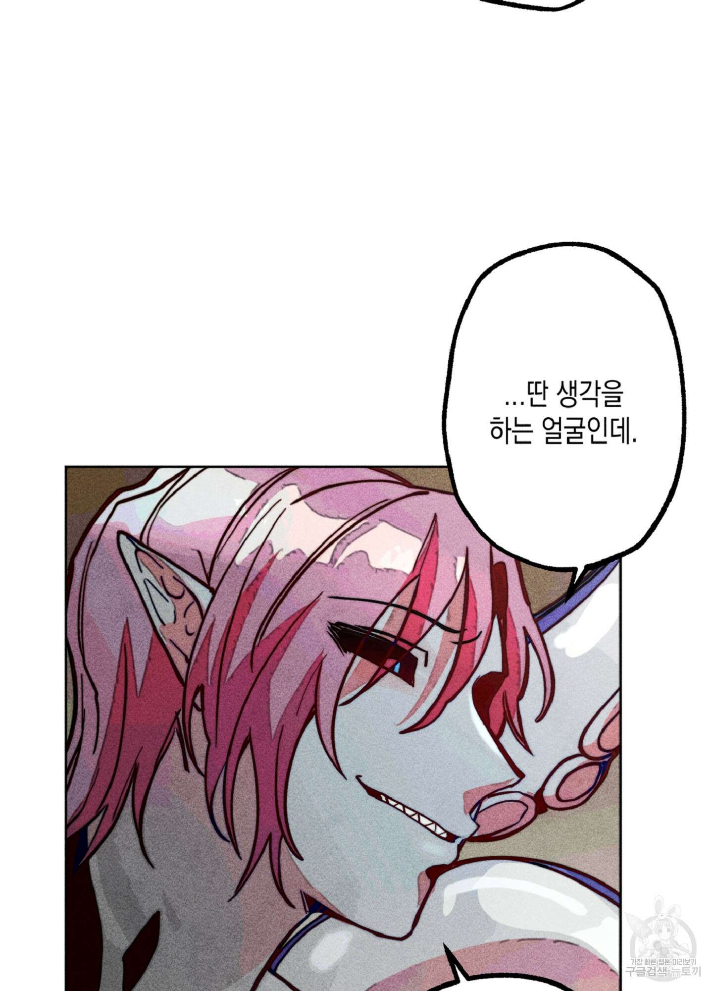 마녀, 30세 이벤트 시즌 14화 10